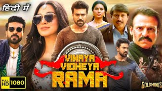 Vinaya Vidheya Rama Full Movie In Hindi Dubbed  Ram Charan Kaira Adwani Vivek  HD Facts amp Review [upl. by Voltmer]