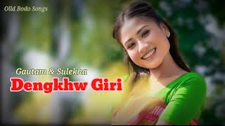 Dengkhw Giri bodo old songs by Gautam amp Sulekha [upl. by Yellehs423]