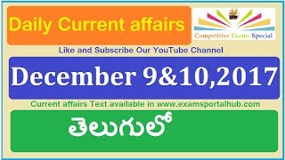 Daily Current affairs in Telugu  December 9 and 10 2017 [upl. by Paxon]