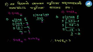 Arjun Khatiwada  Whole Number  Quinary Number  Class 8 [upl. by Nnylecyoj]