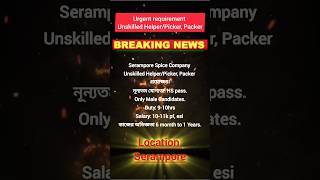 Urgent Requirement for Unskilled HelperPicker Packer  jobs ytshots Jobsearch4u [upl. by Anar]