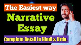 Narrative Essay  Complete details of Narrative Essay  Hindi  Urdu  Essay Writing [upl. by Idalia]