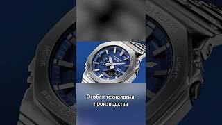 Новые стальные Касио с синими циферблатами  GMB2100AD2A GMWB5000D2 casio gshock gmw50000 [upl. by Burty408]