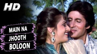 Main Na Jhooth Boloon  Amit Kumar Asha Bhosle  Indrajeet Songs  Amitabh Bachchan Jaya Prada [upl. by Llenahs462]