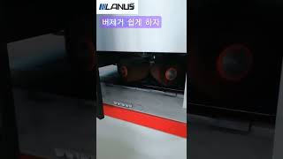 디버링 적용사례 012  버제거 쉽게 합시다 burr and deburring LANUSS DEBURRING MACHINE [upl. by Beach]