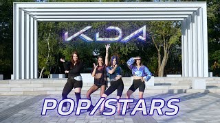 KDA  POPSTARS Dance Cover by JOMO [upl. by Yorel937]