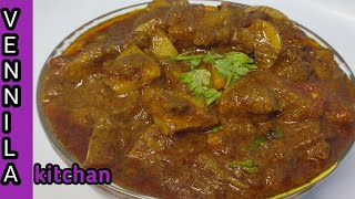 சாதத்திற்கு ஏற்ற உருளைக்கிழங்கு குருமா potato kuruma recipes in Tamil  potato gravy [upl. by Anaiv532]