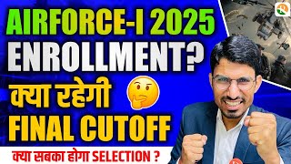 क्या होगी ENROLLMENT List की Final Cutoff  Airforce 12025 ENROLLMENT List Cutoff  ENROLLMENT Out [upl. by Yhtamit]