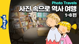 고대 이집트로 떠나는 역사 여행  리틀팍스 4단계 영어동화  사진 여행 18편  미이라 파피루스 피라미드  Photo Travels [upl. by Dewhirst925]