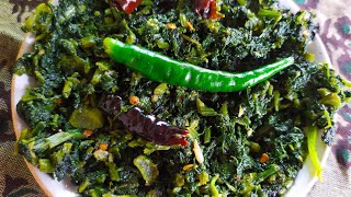 palong shak bhaja Bengali Style Spinach Fry Recipe Bengali Shaag Recipe [upl. by Orlene]