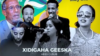 XIDIGAHA GEESKA  KULMIYOW HODHODHO  OFFICIAL LYRICS [upl. by Annahs619]