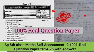 💯Ap 8th class Fa2 Maths real question paper and answers 20248th self assessment 2 maths model paper [upl. by Chapell]