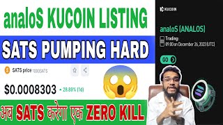 analoS KUCOIN Listing Today😱 1000Sats Pumping Hard🚀 Bull Run💲bullrun [upl. by Rotceh]