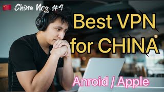 🤔 Best Vpn For CHINA 🇨🇳 AndroidApple 🍎 [upl. by Eelek556]