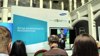 Презентация Samsung Smart TV 2013 года [upl. by Jehovah]