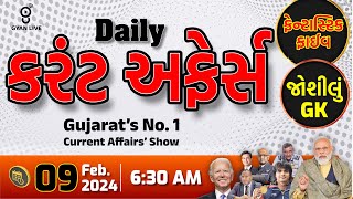 કરંટ અફેર્સ  Current Affairs with Gk  09th Feb 2024  LIVE630am dailycurrentaffairs gyanlive [upl. by Neehsar]