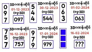 3D Thai Lottery 3D live  Part 147 [upl. by Aretta]