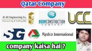 al ali Engineering company supply company Qatar [upl. by Bilow774]