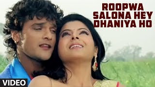 Roopwa Salona Hey Dhaniya Ho Bhojpuri Full Video SongFeatKhesari Lal Yadav amp Smrithi Sinha [upl. by Moreno]