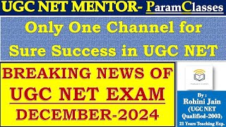 Breaking News of UGC NET ExamDecember2024 [upl. by Brantley]