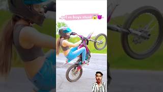 Girl vs boys ride stunt 😱😈 punjabisong stunt baik baikraidar bikelover ytshorts reaction [upl. by Frida]