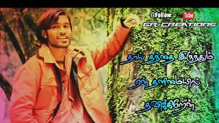 Tamil WhatsApp status lyrics  Kannukul etho song  Dhanush hits  GR Creations [upl. by Sosthena]