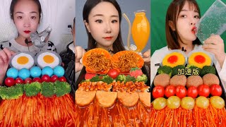 Chinese mukbang eating soo fast can you do that 🌶 🔥 Eating Sound 너무 빨리 먹는 중국 먹방 너 할 수있어 [upl. by Natlus]