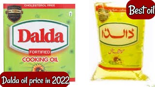 Dalda fortefied cooking oil price in Pakistan  dalda cooking oil price in 2022daldaoil price [upl. by Atinaujnas847]