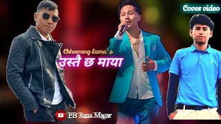 Chhewang lamaustai chha mayapb rana magarcover video [upl. by Aerdnael]