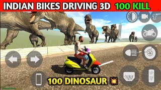 Indian Bikes Driving 3d  100 Dinosaur Kill In Petrol Pump  Funny Gameplay Indian Bikes Driving 🤣🤣 [upl. by Atteoj]