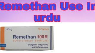 Remethan 100R Tablet use in Urduhindi  Remethan tablet side effects [upl. by Charpentier697]