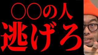 【衝撃】遂にアレが動き始めた… [upl. by Alamaj774]