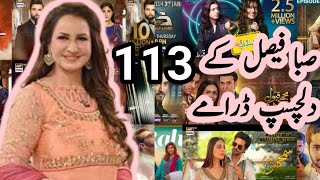 Top Pakistani Dramas of Saba Faisal  Saba Faisal All Pakistani Dramas  Saba Faisal Dramas [upl. by Anileuqcaj]