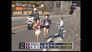 第85回 箱根駅伝2009 第5区 柏原竜二 ノーカット [upl. by Aramal397]