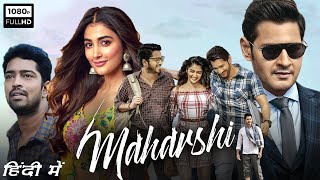 Maharshi Full Movie In Hindi Dubbed 2023  Mahesh Babu Pooja Hegde Allari Naresh  Facts amp Review [upl. by Leodora]