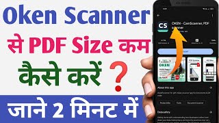 oken scanner se pdf size kaise kam kare  compress pdf size using oken scanner [upl. by Ibot476]