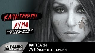 Καίτη Γαρμπή  Αύριο  Kaiti Garbi  Avrio  Official Lyric Video [upl. by Lind]