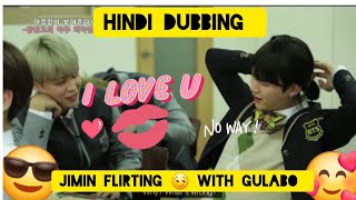 jimin flirting with gulabo 🫶part 1💜❤️hindi dubbing fun 😆😆💜bts [upl. by Naejeillib]