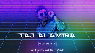 Hany x  Taj Al Amira Official Lyric Track تاج الأميرة [upl. by Pail]