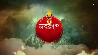 zee bangla mahalaya 2024 [upl. by Hgiellek]