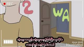 Burmese Ghost Horror Story [upl. by Elletnwahs]