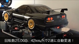 タミヤ 18 ニスモ GTR LM 電飾・4本出しマフラー仕様 [upl. by Tonye]