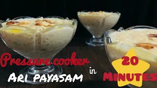 Ari Payasam  Kerala Style Rice Payasam  Easy Recipe  Pressure Cooker Paal Payasam Mammas Recipes [upl. by Par]