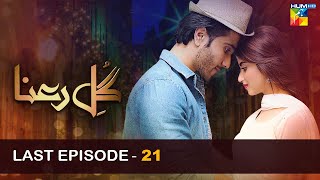 GuleRana  Last Episode  21   HD    Feroze Khan  Sajal Aly   HUM TV Drama [upl. by Ainahs42]