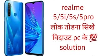 Realme 55i 5s 5pro hard reset karna sikhe ♥️ [upl. by Laud]