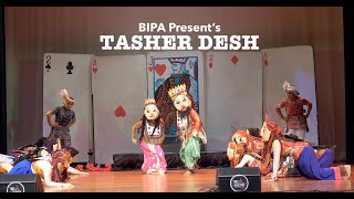 Tasher Desh  Extended Version  Ravindranath Tagore  BIPA Offiicial  Musical Drama [upl. by Tesil815]