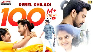 quotRebel Khiladiquot Movie Special Trailer  100 Million Views  Raj Tarun Riddhi Kumar  Aditya Movies [upl. by Aria252]