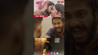 Batalu thisina prathy ammayi boku kada ra niku  Emotinal fool movie  One media  onemedia [upl. by Netaf982]