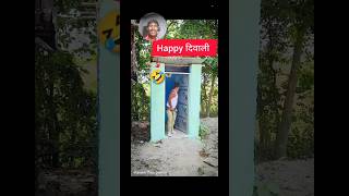 Funny twist 🤣🤣🤣 dipawali 😁shorts dipawali [upl. by Adest]