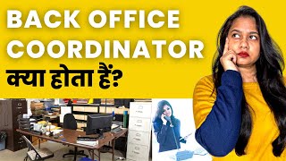 Back Office Coordinator क्या होता हैं  Back Office Coordinator के काम क्या होते हैं [upl. by Cheshire51]